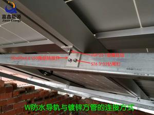 L型转接件光伏安装铝合金角码