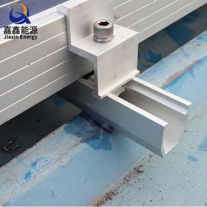 梯形彩钢瓦屋面U型导轨安装光伏支架