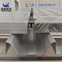 M型导水槽光伏BIPV支架铝合金排水槽