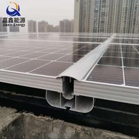 BIPV光伏建筑一体化解决方案导水槽防水支架(圆弧型)