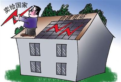 光伏發(fā)電賣錢.jpg
