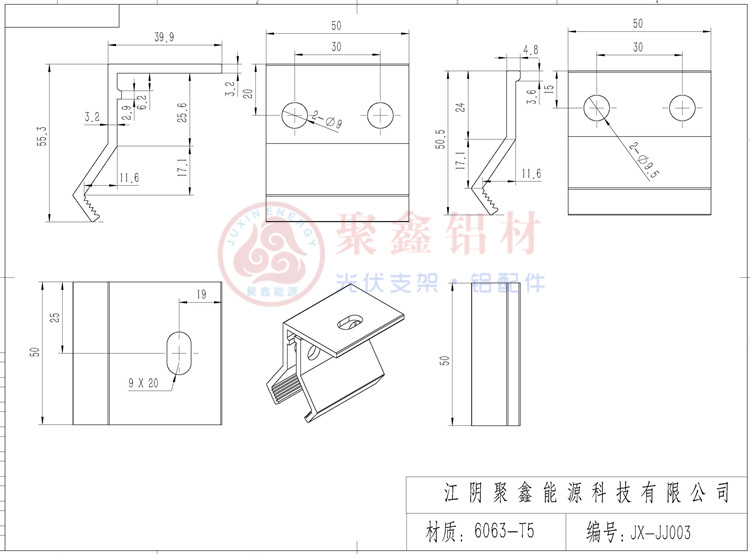 JX-JJ003-A角馳夾具 L50 φ9x20.jpg