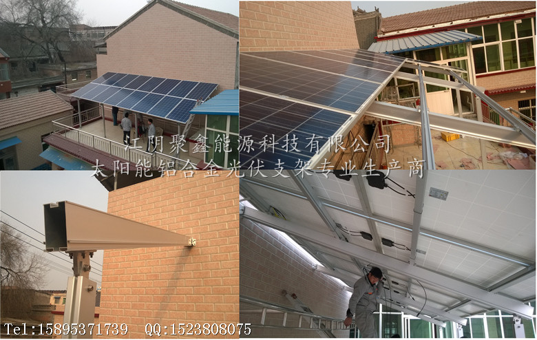 居民陽臺光伏遮陽棚光伏發(fā)電專用鋁合金光伏支架.jpg