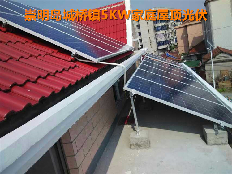 崇明島城橋鎮(zhèn)5kw琉璃瓦屋頂光伏支架.jpg