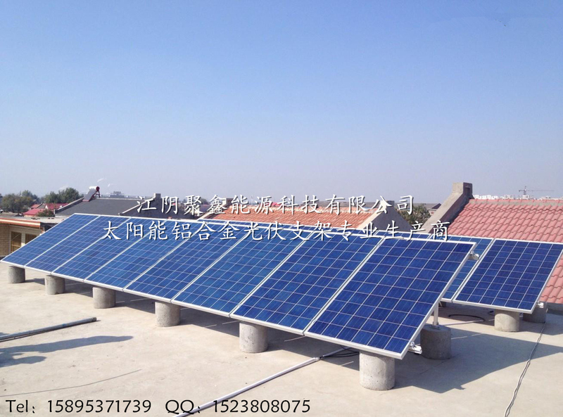 焦作市修武縣城關(guān)鎮(zhèn)4KW水泥屋頂光伏電站.jpg