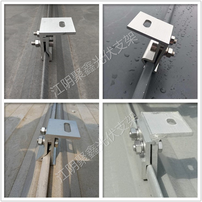 直立鎖邊屋面防風(fēng)夾具鋁合金固定支座