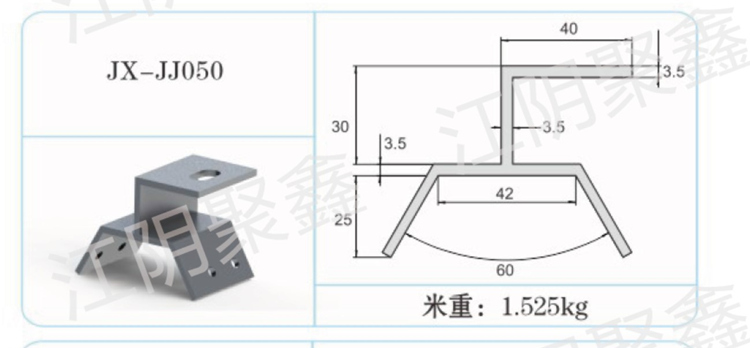 JX-JJ050梯形夾具尺寸圖.jpg