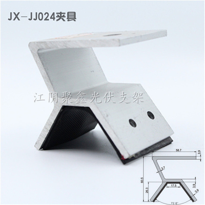 鋁合金馬鞍型夾具太陽能支架配件帶防水墊JX-JJ024