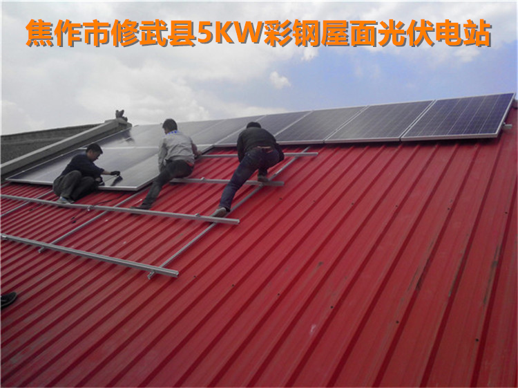 焦作市修武縣5KW梯形瓦光伏支架JX003.jpg
