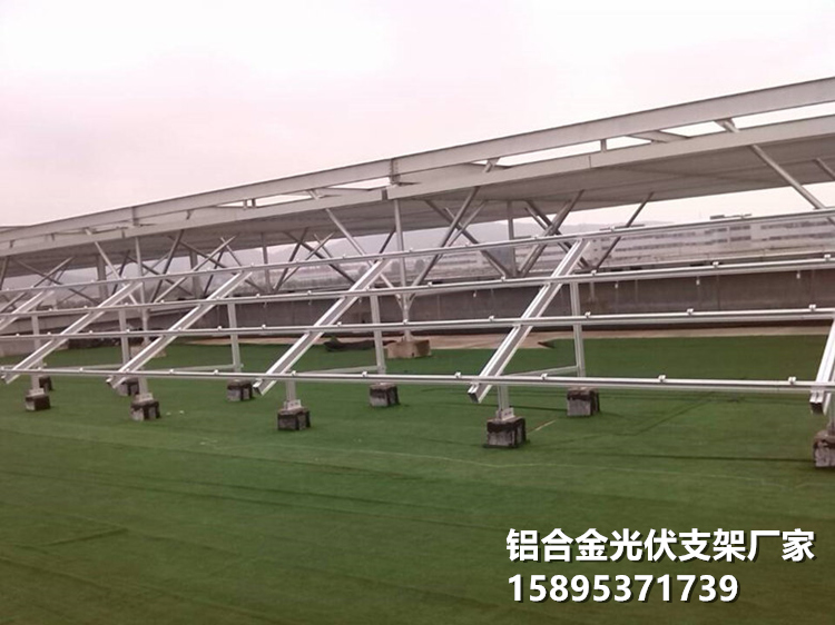 南京國電12KW平屋頂光伏電站鋁合金支架廠家供應(yīng).jpg