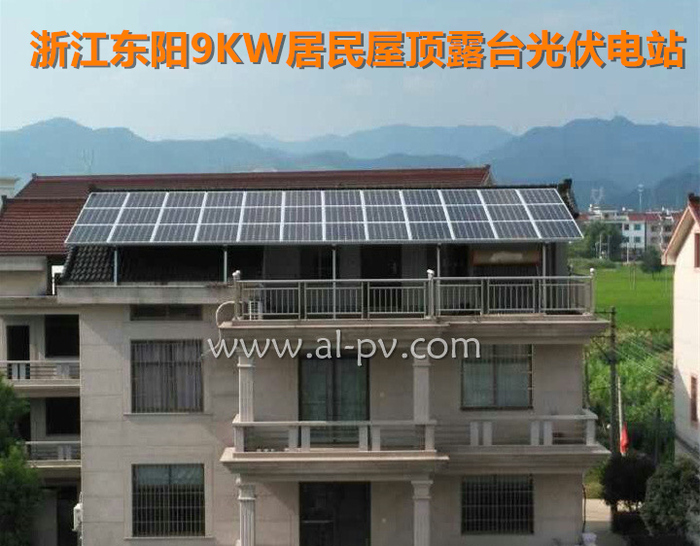 浙江東陽市9KW居民屋頂露臺太陽能光伏電站 (2).jpg