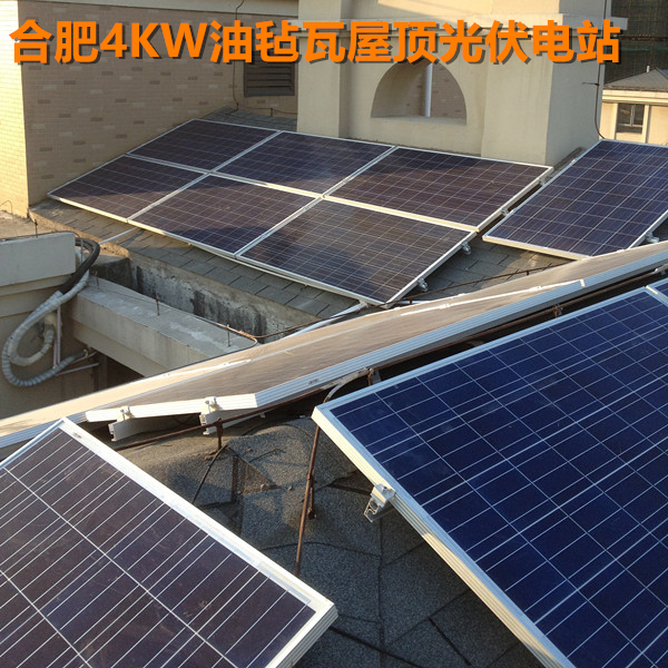 合肥4KW油氈瓦屋頂光伏電站.jpg
