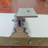 新款角馳型夾具彩鋼瓦雙邊夾具鋁合金固定座