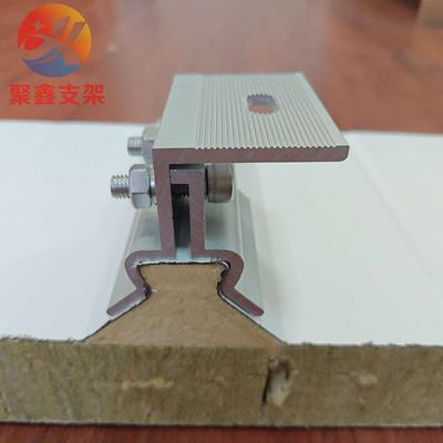 新款角馳型夾具彩鋼瓦雙邊夾具鋁合金固定座