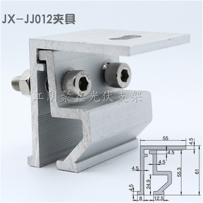 工廠直銷彩鋼屋頂直立鎖具4.5mm厚夾具光伏支架配件JX-JJ012