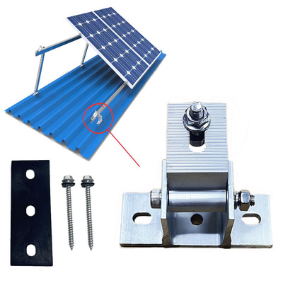 太陽能升降支架可調節光伏支架15-30度屋頂鋁合金支架