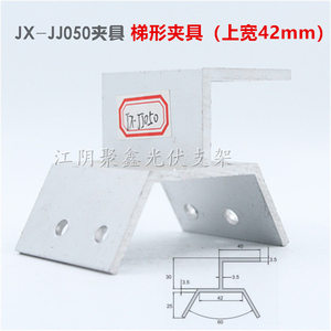 JX-JJ050夾具 (3).JPG