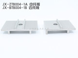 铝合金中托板边托块光伏组件支架配件专用垫板