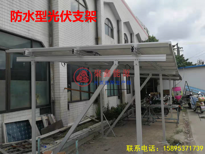 車棚防水光伏支架 (1).jpg