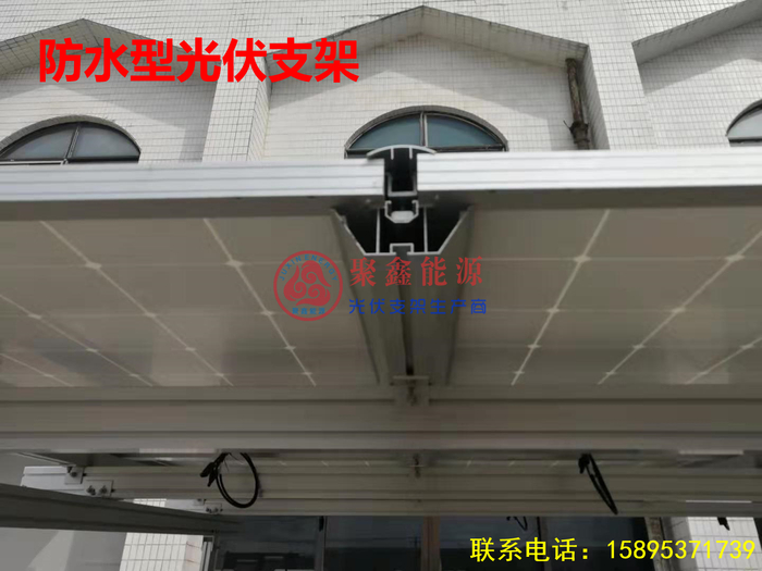 車棚防水光伏支架 (3).jpg
