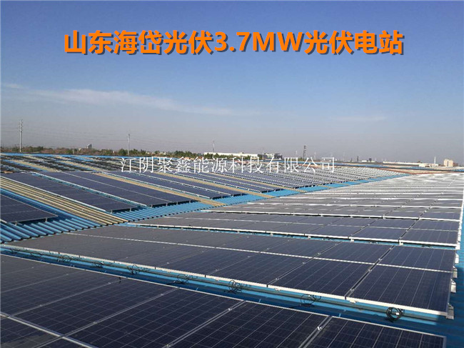 山東海岱光伏3.7MW梯形彩鋼瓦膠粘型光伏發(fā)電項目 (1).jpg