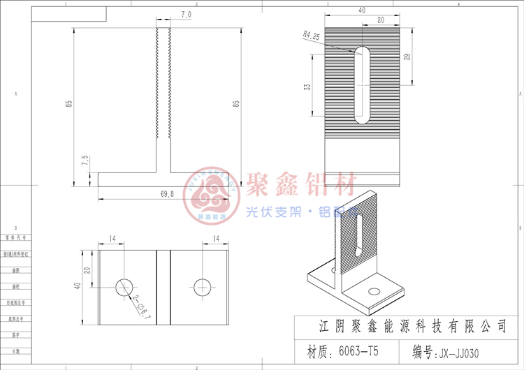 JX-JJ030 T型支座 6.7雙孔.jpg