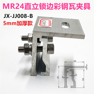 JX-JJ008-B.jpg