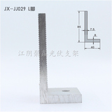 L脚支架85高铝合金角铝转接件光伏支架配件JX-JJ029