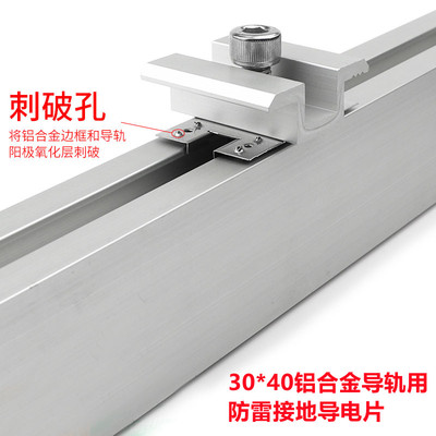 光伏導(dǎo)電片防雷接地墊片 太陽能支架穿刺墊片
