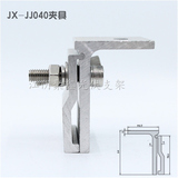 鋁鎂錳板防風(fēng)固定夾具彩鋼板扣件光伏支架配件JX-JJ040