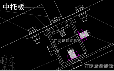 光伏中托板.png