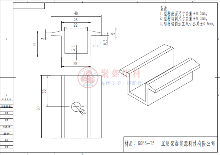 JX-ZY034中壓塊28x25.png