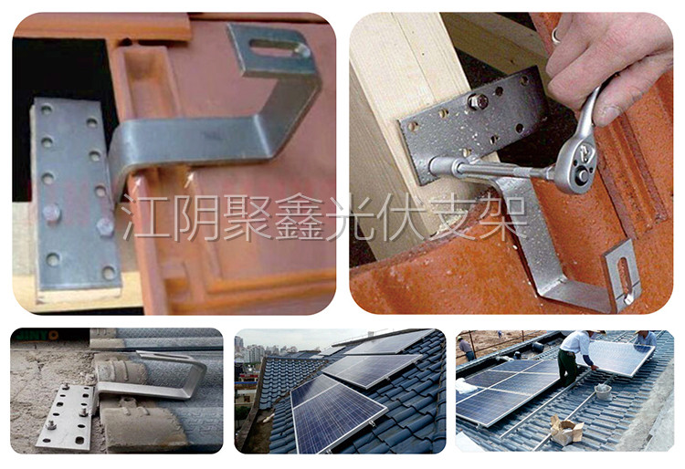 JX010琉璃瓦屋顶支架（平弯钩） (9).jpg