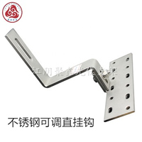 Stainless Steel Hook for Tile Roof Solar Mounting System