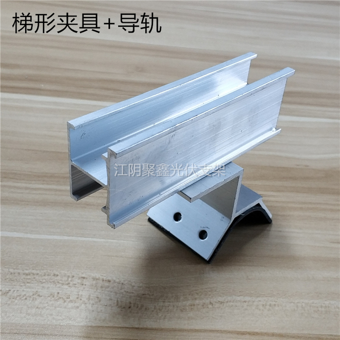 梯形夹具+导轨方案.jpg
